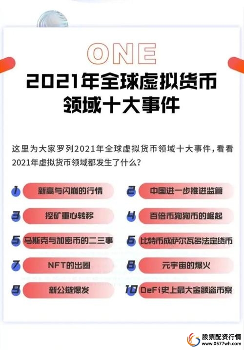 杠杆交易平台_区块链杠杆交易平台_欧意最新版本