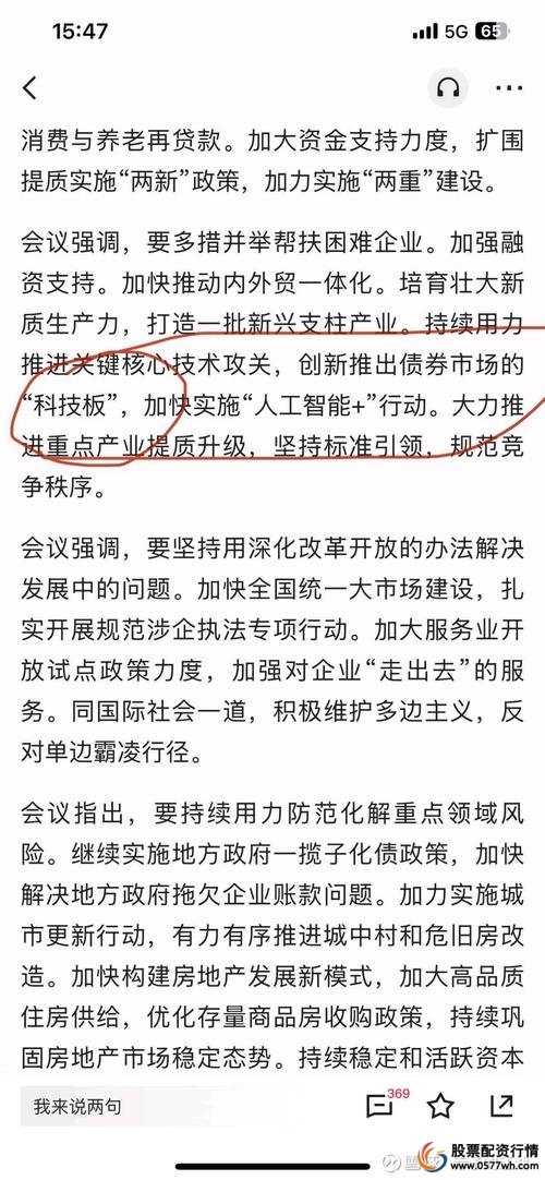 如何买股票网上开户_科创板开户条件_科创板投资门槛