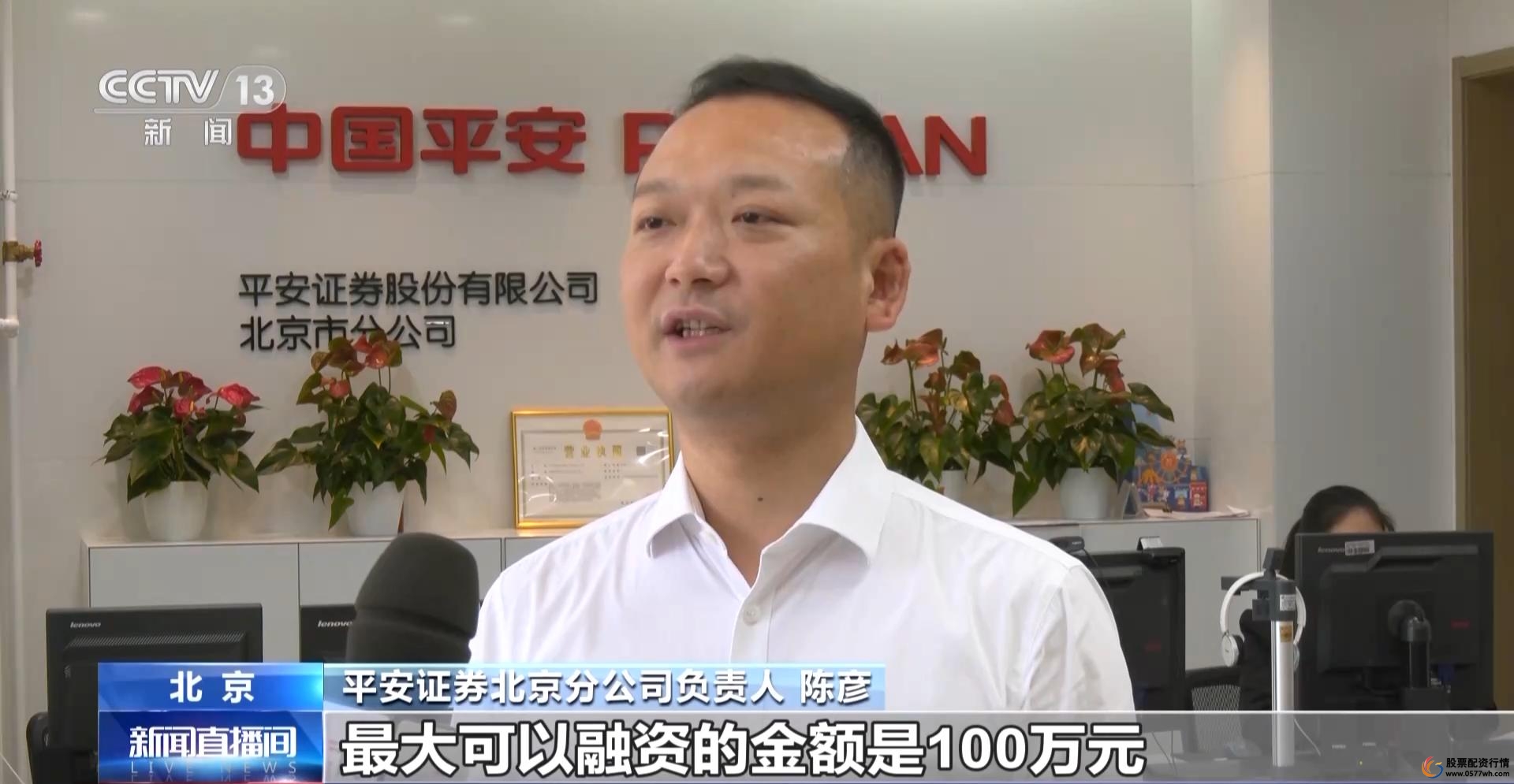 A股融资保证金比例下调_融资融券交易新规_融资融券