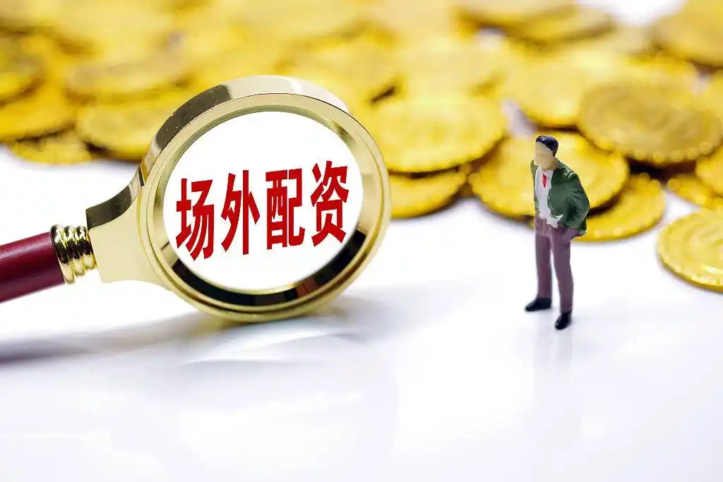 安全配资_A股场外配资平台 12倍杠杆 高风险投资