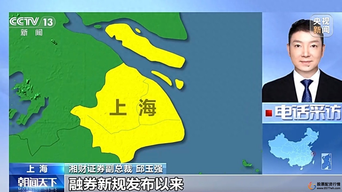 融资融券_融券保证金比例上调_融资融券新规