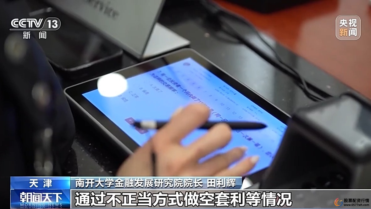 融资融券新规_融券保证金比例上调_融资融券