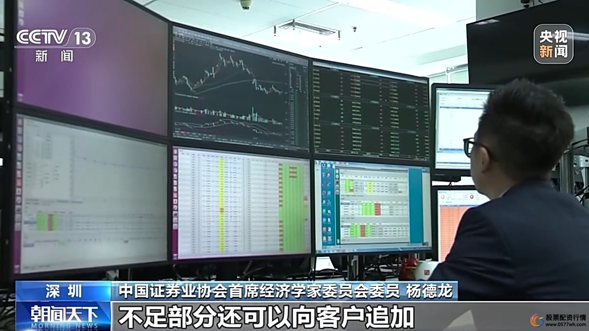 融资融券新规_融资融券_融券保证金比例上调