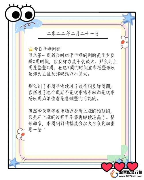 融资融券优势详解_炒股如何加杠杆_融资融券开户条件