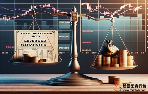 万隆优配金融杠杆运用策略_万隆优配市场动向评估_万隆优配