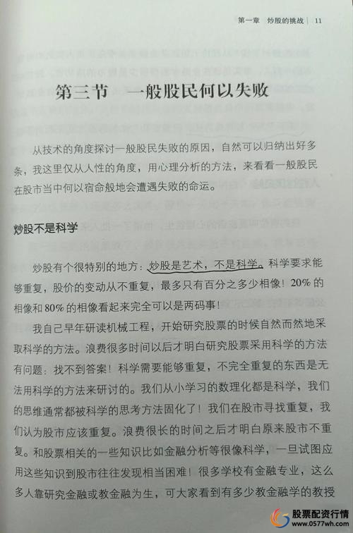 在线股票配资平台_股票配资心得_股票杠杆平台选择