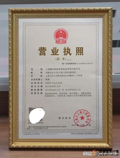 股票正规配资公司_谦恒配资业绩表现_谦恒配资合法运营