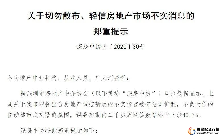 场外配资死灰复燃_股票配资行情_牛市监管降温