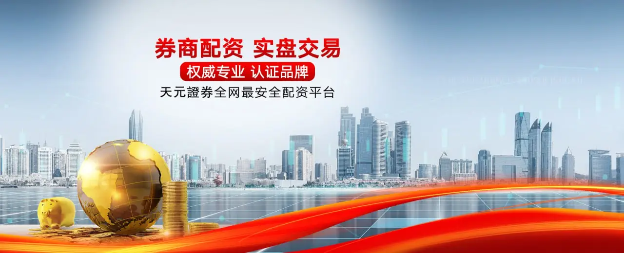 买股票怎么加杠杆_线上配资杠杆选择逻辑_风险承受能力与杠杆倍数关系