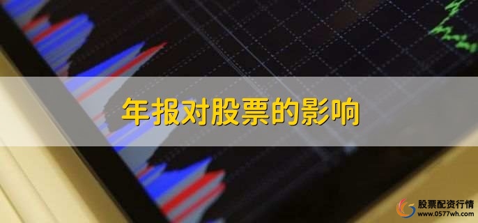 股票高质押说明什么_股票融资是什么意思_融资股票是什么意思