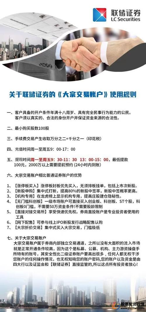股票配资骗局维权_股票配资平台有哪些_众昇策略被骗追回资金