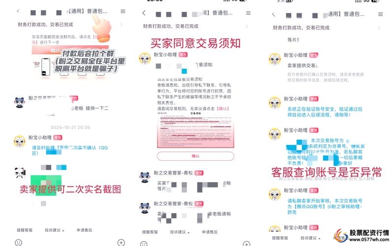 正规配资平台选择标准_股票配资平台排名_股票在线配资平台