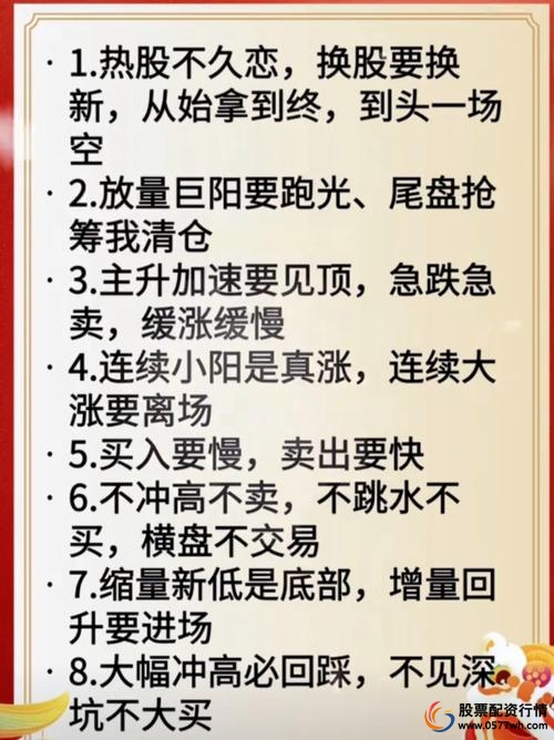 股票配资平台有哪些_股票配资平台选择_永隆配资风控能力