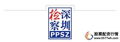 证券配资炒股_配资炒股骗局_股票交易诈骗案例