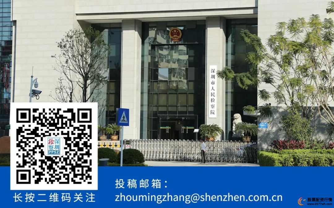 配资炒股骗局_股票交易诈骗案例_证券配资炒股