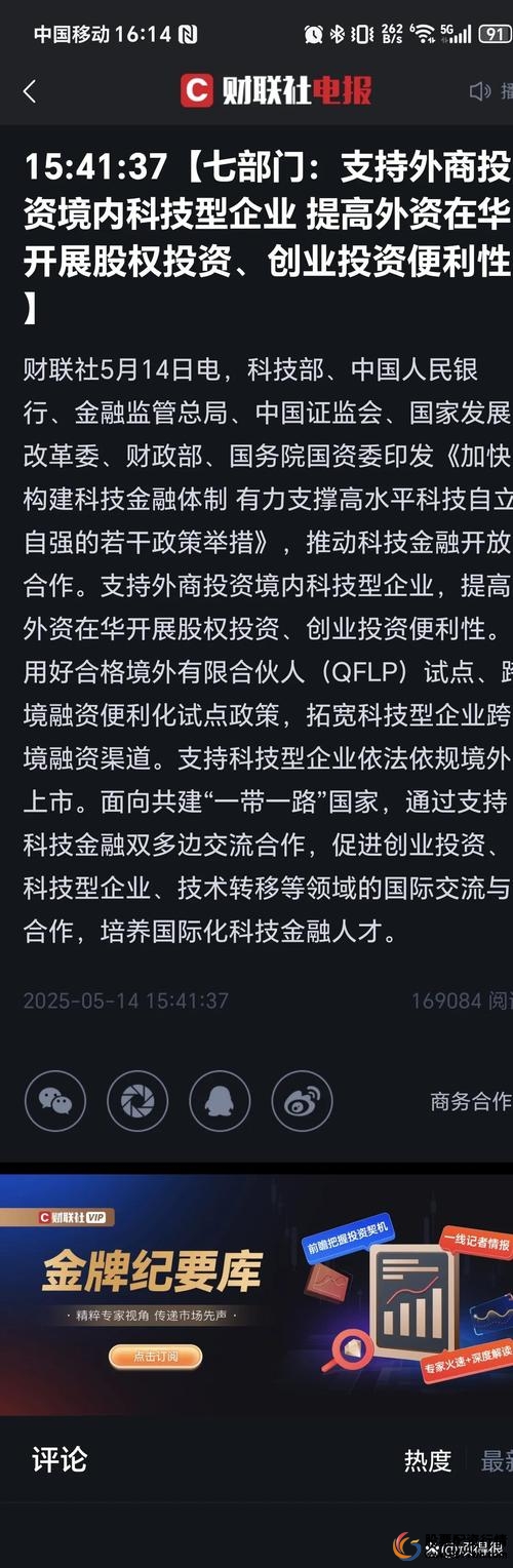 股票配资公司排名_股票配资平台推荐_安全可靠配资渠道