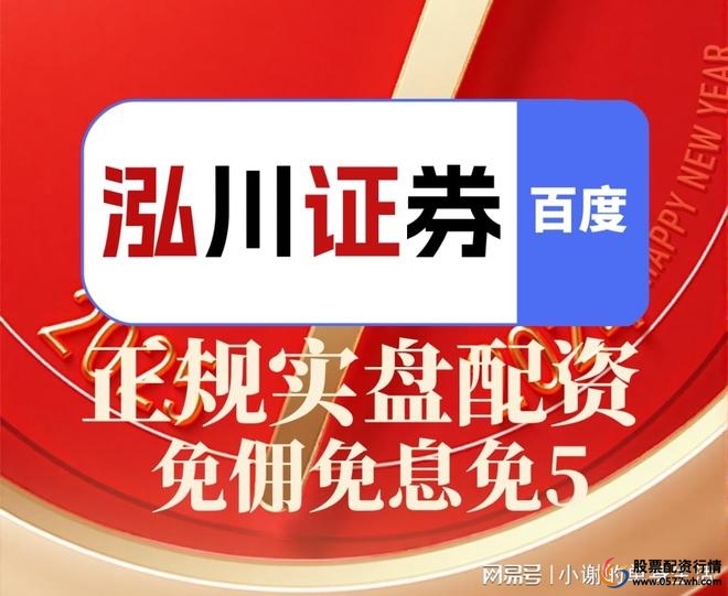 什么叫配资炒股_配资账户开通条件_配资账户是什么意思