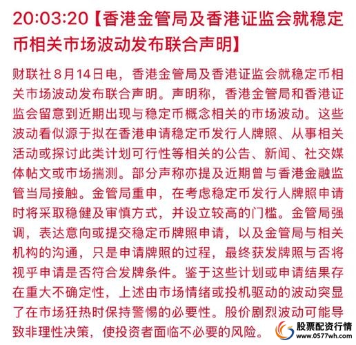 香港配资杠杆倍数_股权配资_香港配资利率