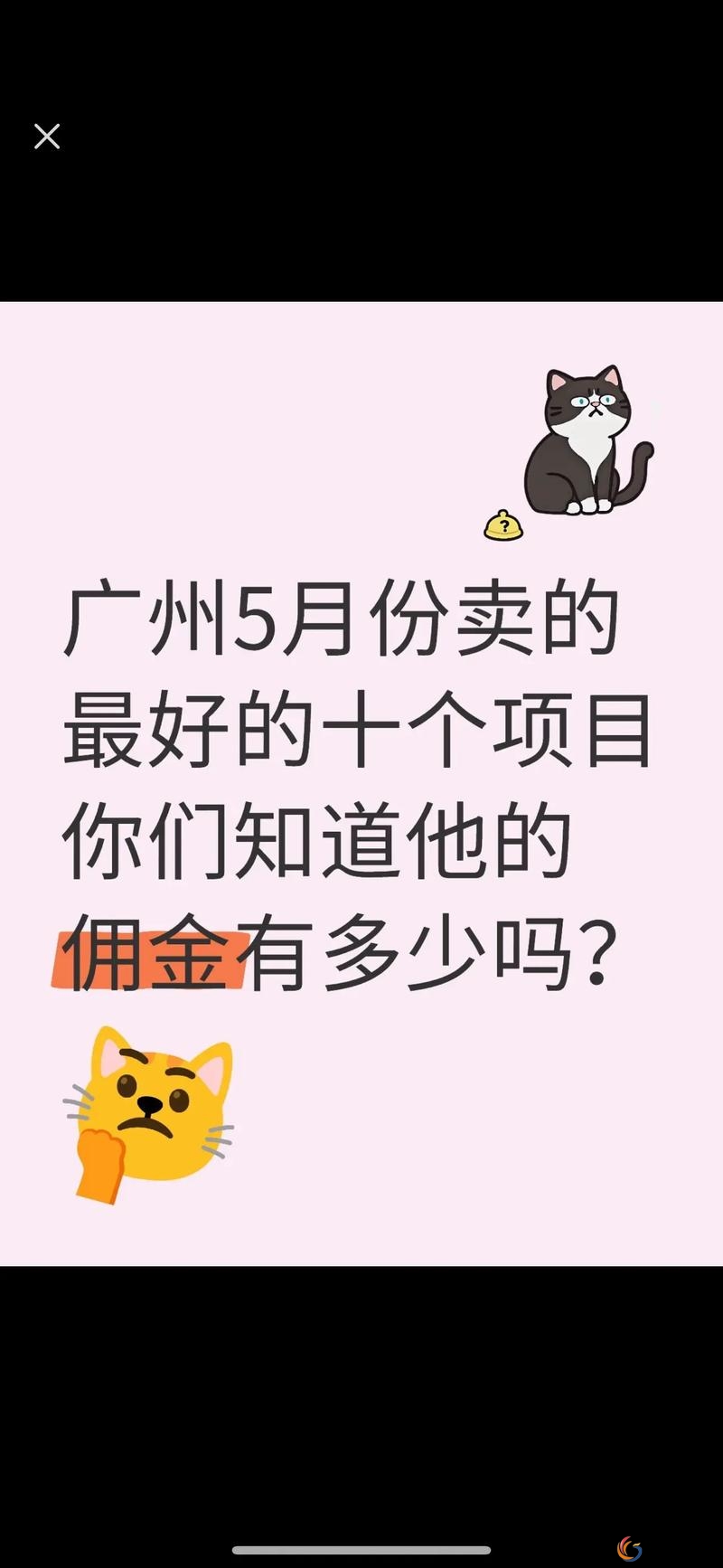 米牛配资_股票配资公司_配资网址