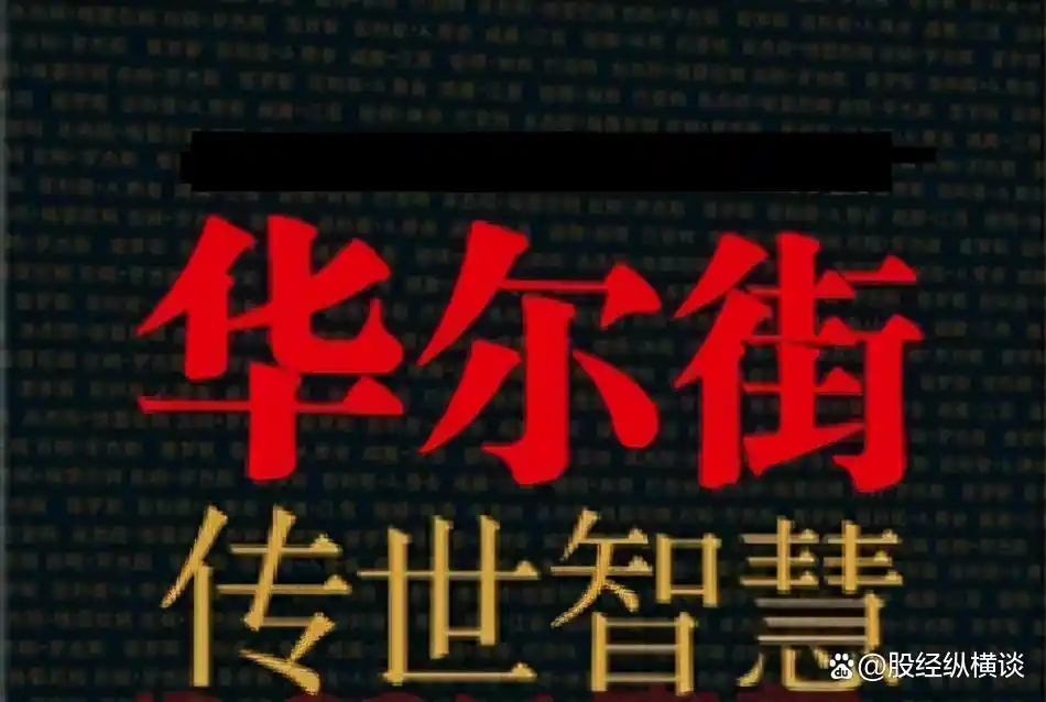 炒股怎么赚钱_股票投资买卖点_把握股市买卖时机