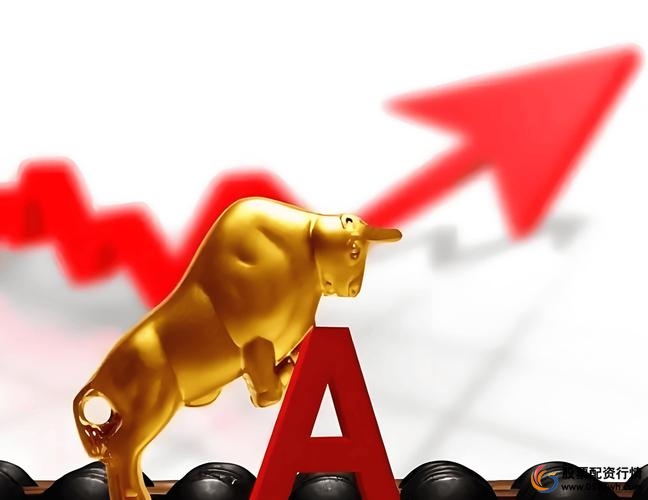 A股民间股票配资活跃_股票配资平台利率比较_股票在线配资