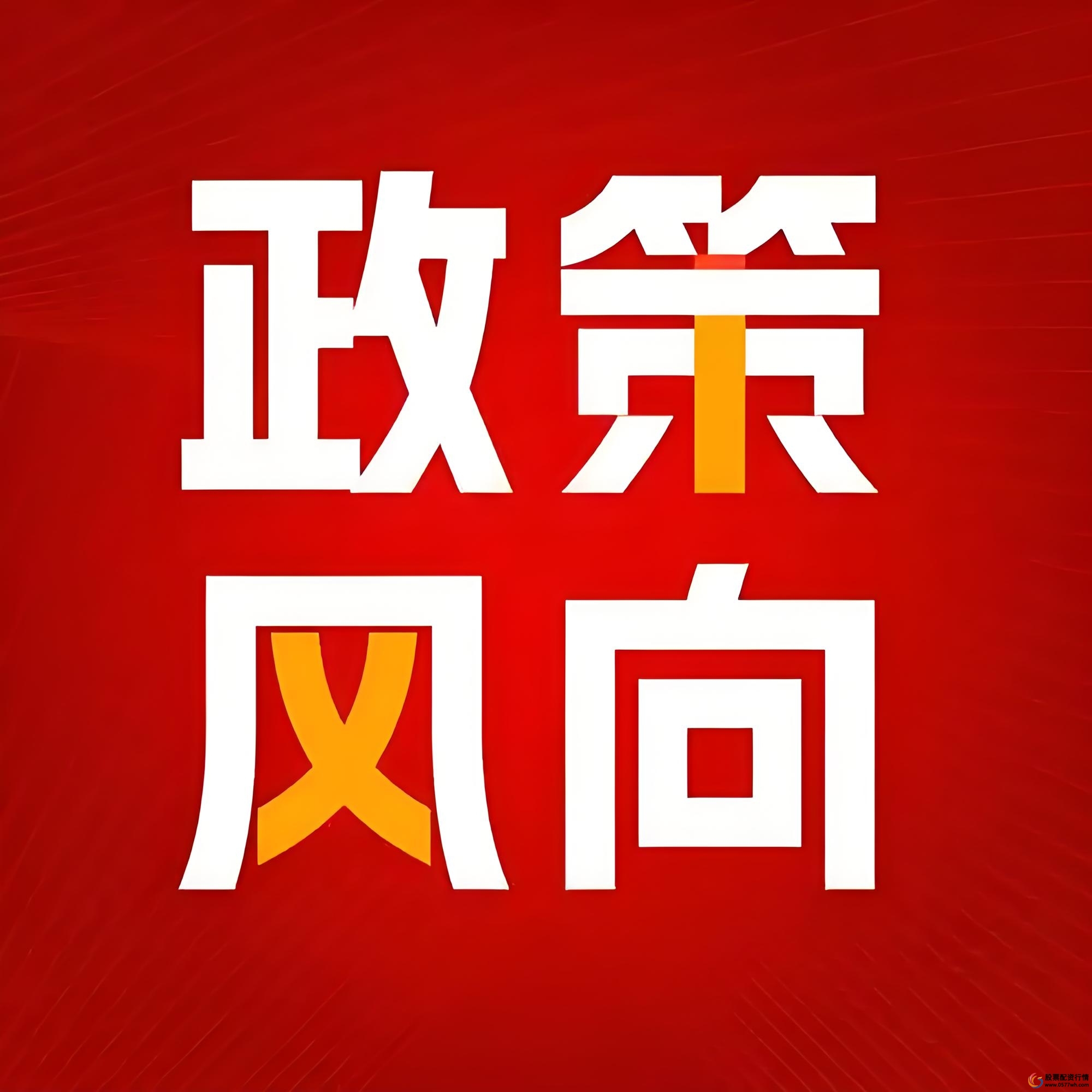 黑牛哥十大炒股战法_杠杆炒股怎么操作_2万亿杠杆A股牛市