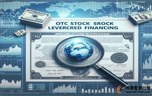 线上股票配资炒股_配对交易技巧_在线股票配资额度