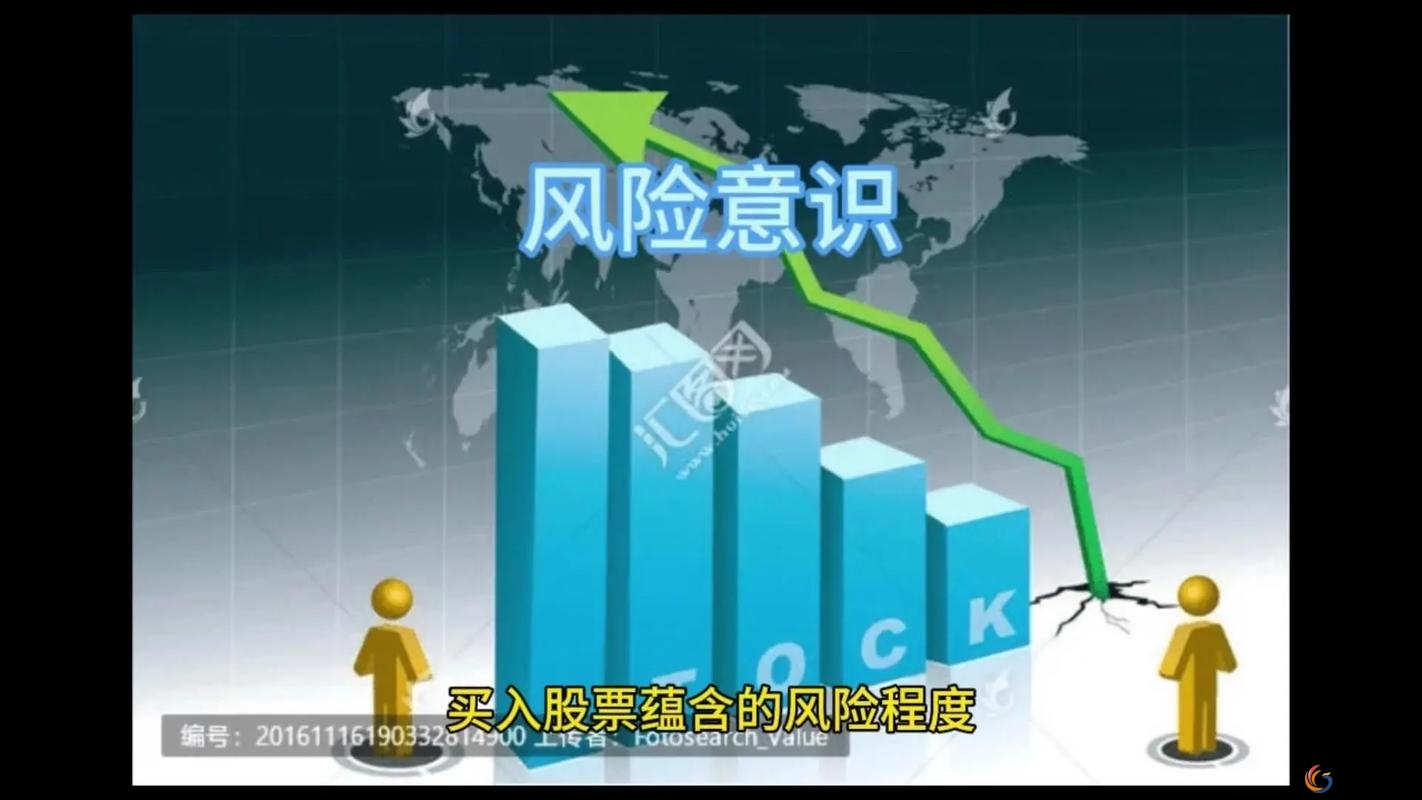 股票投资分散策略_股票投资_长期投资价值公司