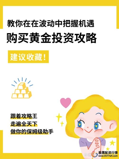 股票投资长期策略_年轻人理性投资指南_股票投资