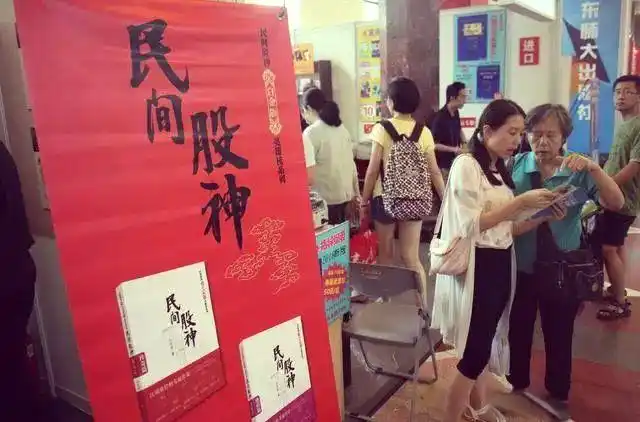股票投资_股票投资魅力与挑战_市场随机性与预测难题