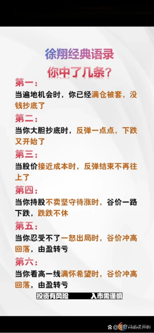 市场随机性与预测难题_股票投资魅力与挑战_股票投资