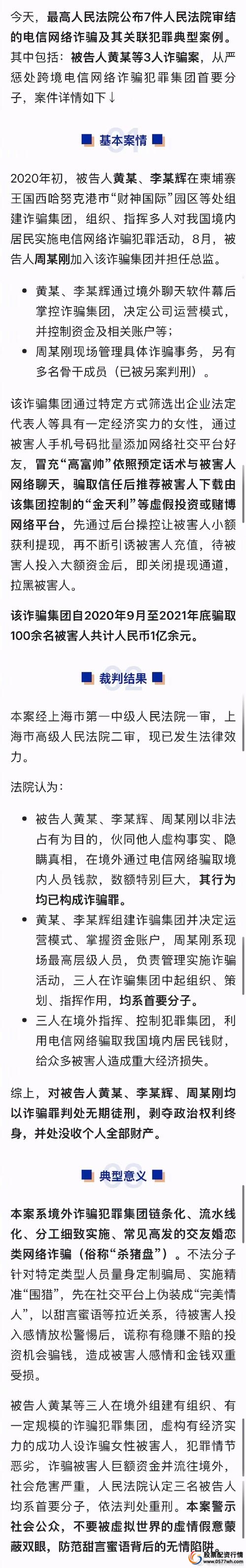 影子期货平台_期货配资公司_非法期货平台