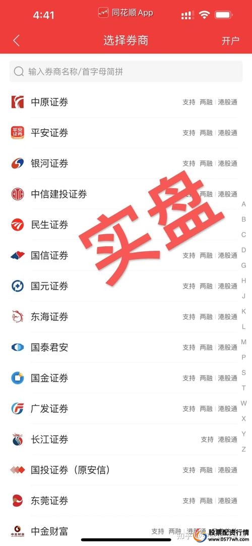 2020年可靠配资平台推荐_正规配资平台排名_正规配资门户