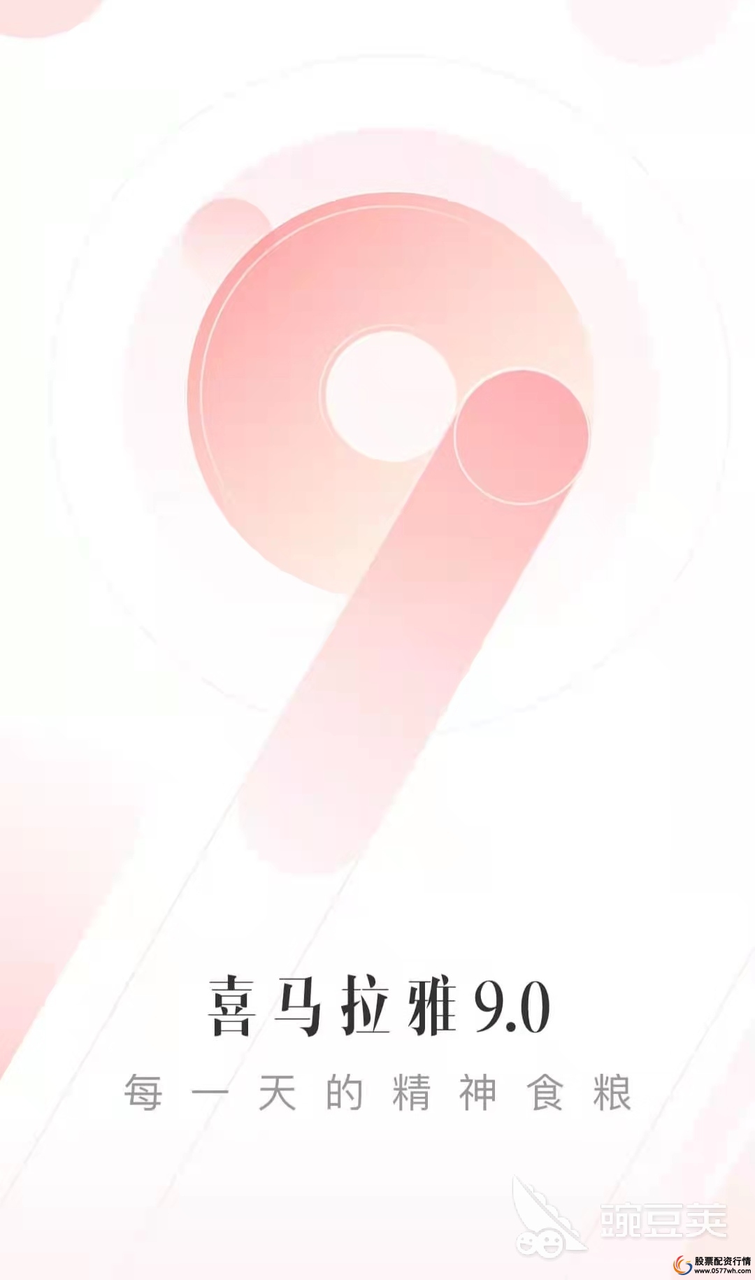 app下载_app下载排名前十名2022_热门APP推荐2022