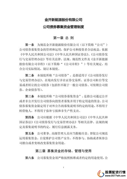 十大配资公司推荐_股票在线配资平台_股票配资平台排名