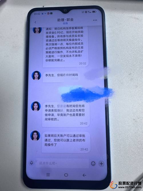 股票在线配资平台_2019股票配资公司排行榜_年度配资平台排名