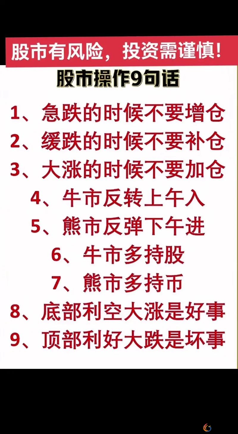 安全股票配资渠道_股票在线配资平台_股票配资平台排行榜