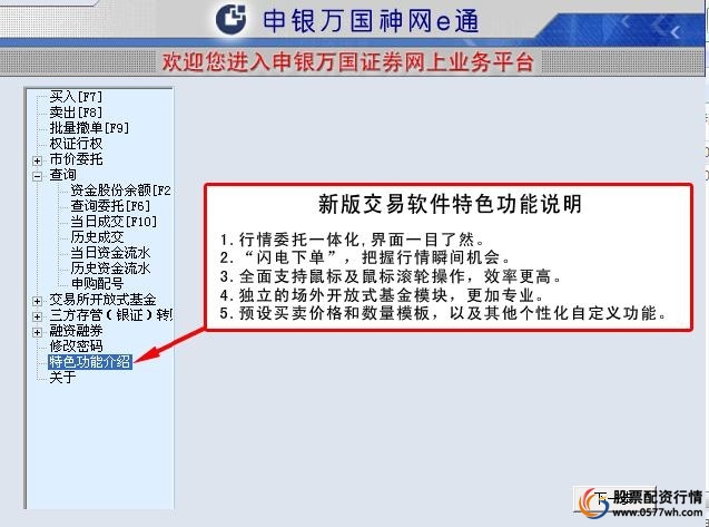 股票配资软件_热门股票软件推荐_股票软件排行榜