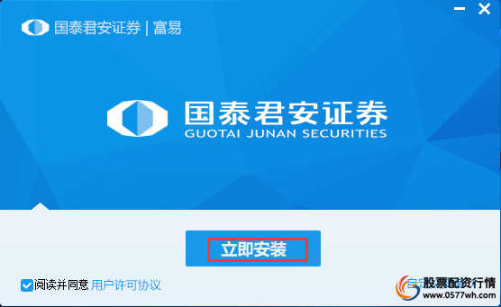 股票软件排行榜_股票配资软件_热门股票软件推荐