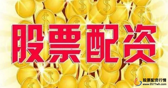 股票配资什么意思_股票配资是什么意思_股票配资流程详解