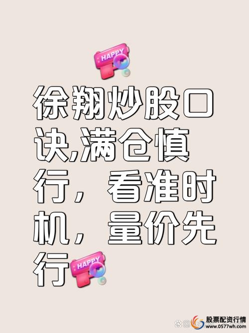 股灾案例_期货投资风险_股票配资网站有哪些