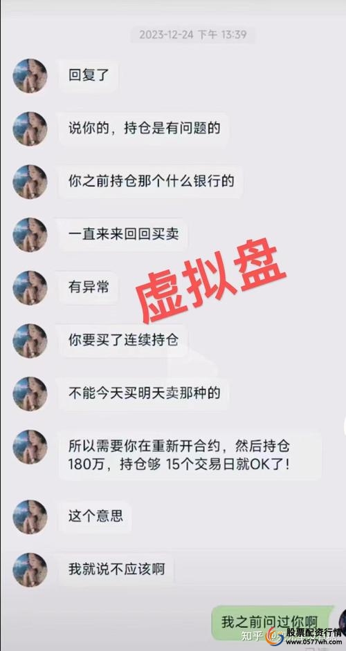 2023年最可靠的杠杆炒股平台_十大炒股杠杆平台_最安全的杠杆炒股平台