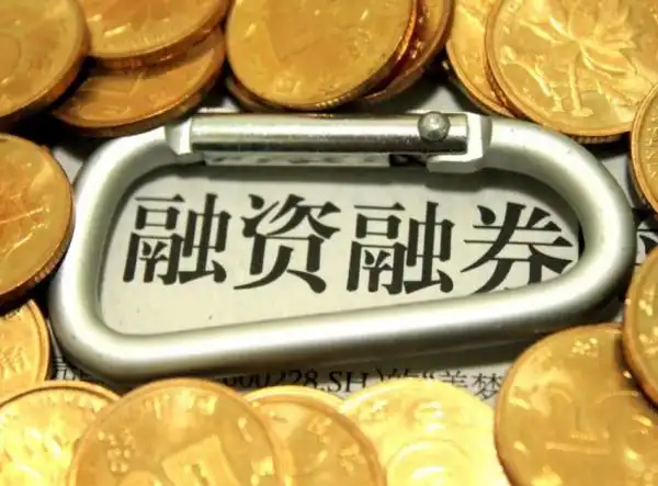 股票杠杆怎么玩_信用账户持仓集中度控制_融资融券最大杠杆