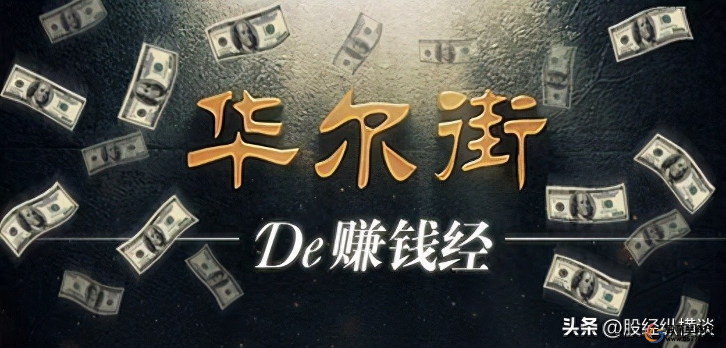 选股原则热点题材_股市投资经验分享_炒股能赚钱吗