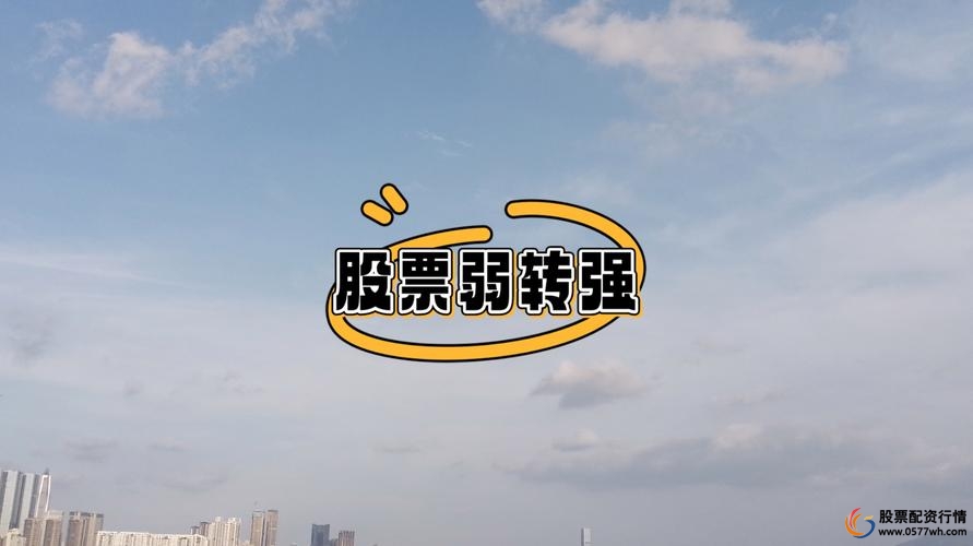 炒股配资门户_股票配资平台选择_真牛所配资优势