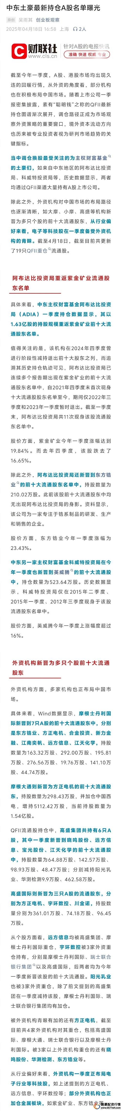 A股民间配资_场外配资公司账户安全_股票配资查询