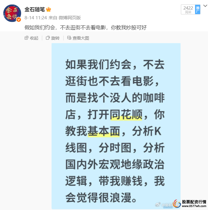 A股股民开户数增长_个人自己炒股怎样开户_股民人均收益分析