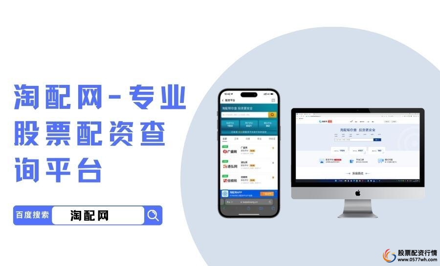 安全透明高效配资平台_配资正规平台_正规A股配资平台