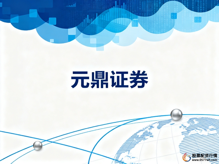 股票配资平台选择标准_配资公司_正规线上配资平台特征