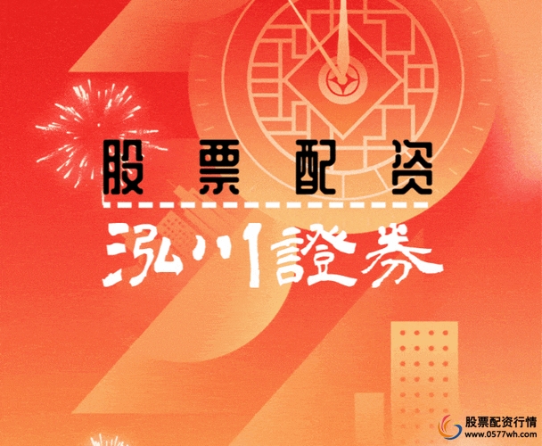 配资炒股行情_配资炒股套路_快速交易市场动态监控